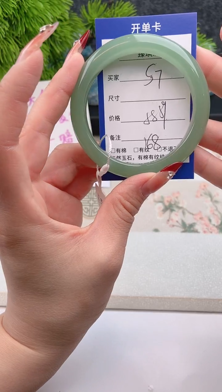 【闪购商品】石英质玉手镯未镶嵌东陵玉微色差S7