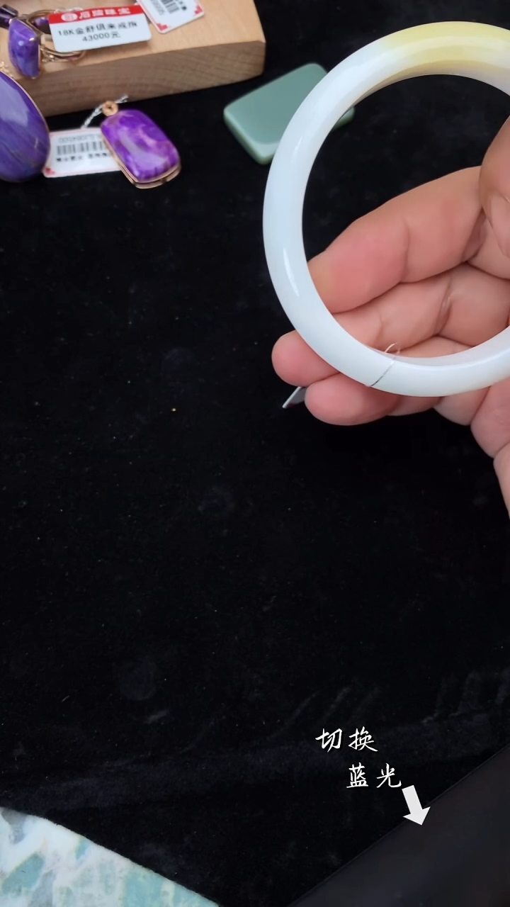 未镶嵌手镯和田玉（糖玉）冷**痞多样性发一58