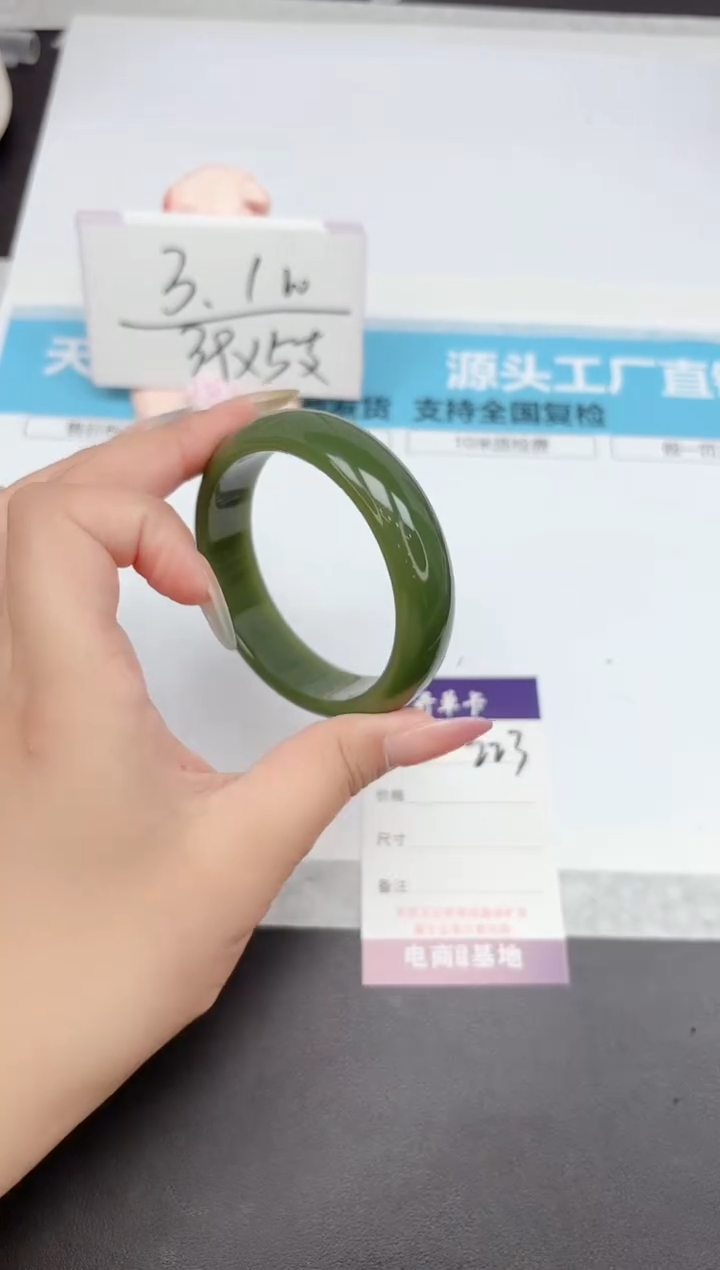 石英质玉手镯未镶嵌223-59.2