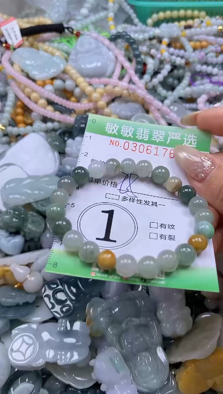 翡翠未镶嵌颈饰闪购0306176