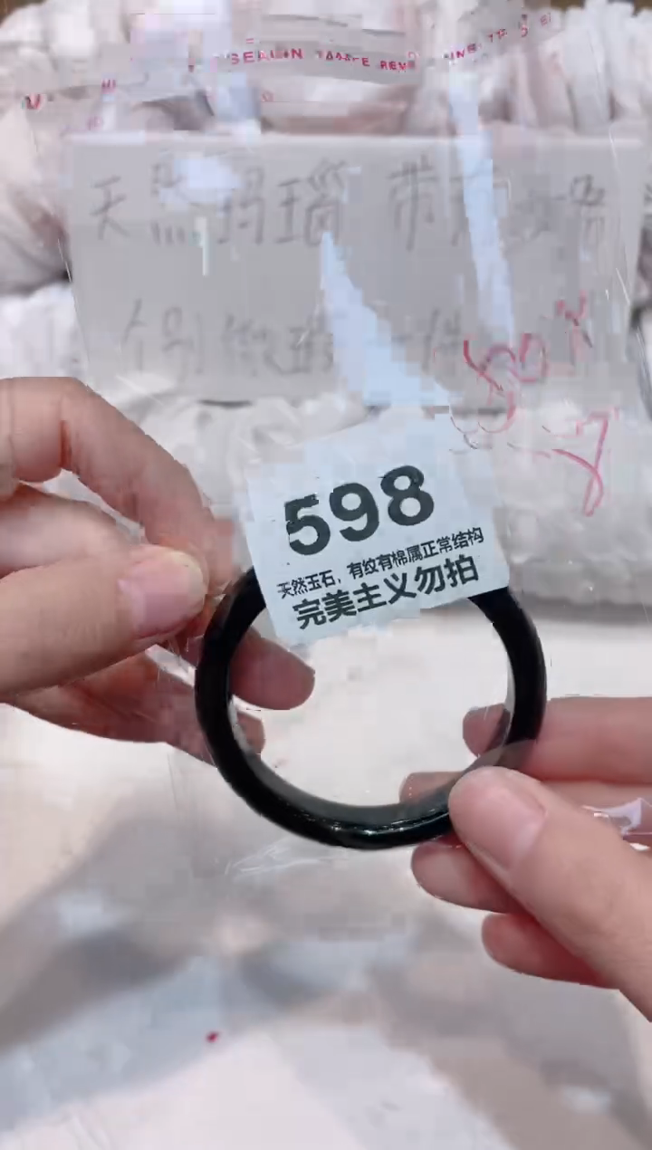 手镯玛瑙/玉髓未镶嵌50