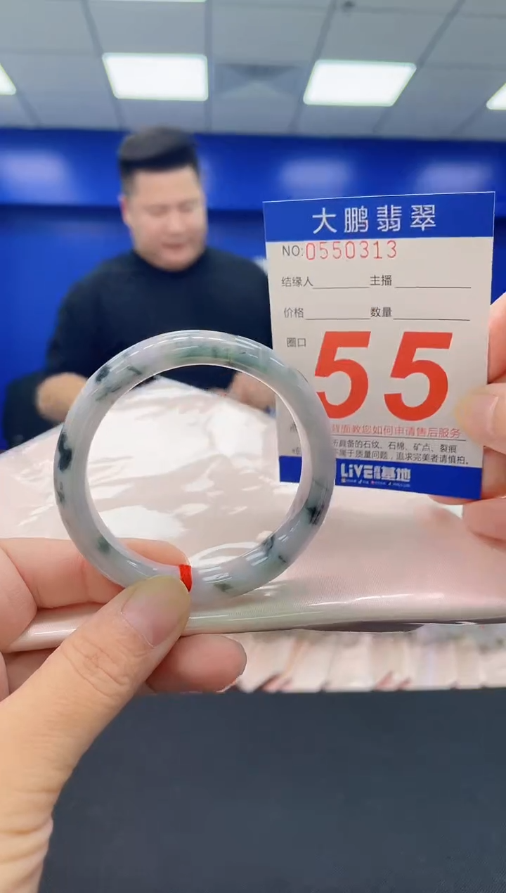 未镶嵌手镯翡翠AAAAAAAAAA