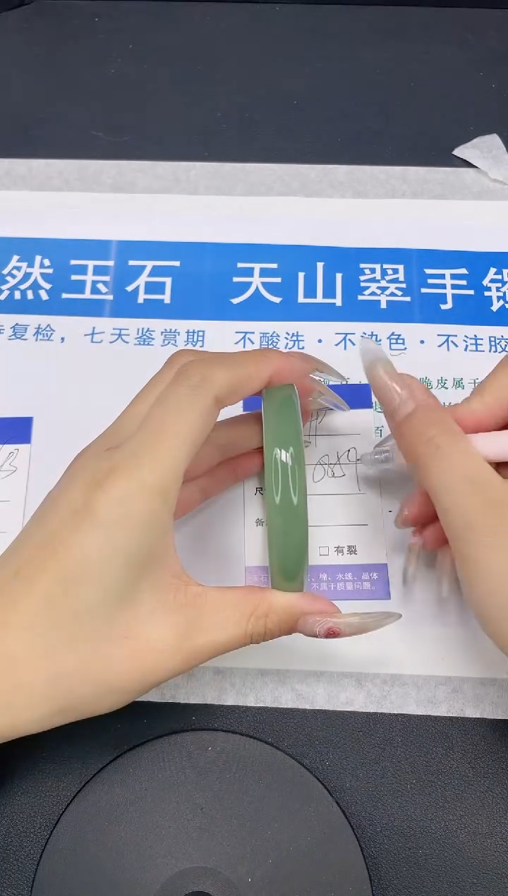 【闪购商品】石英质玉手镯未镶嵌多样性发货-49-58/9