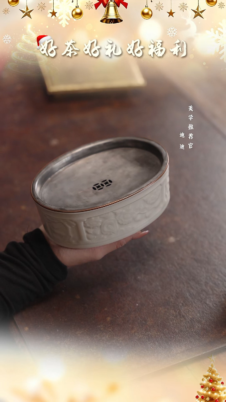 闲*壶承 原价1980