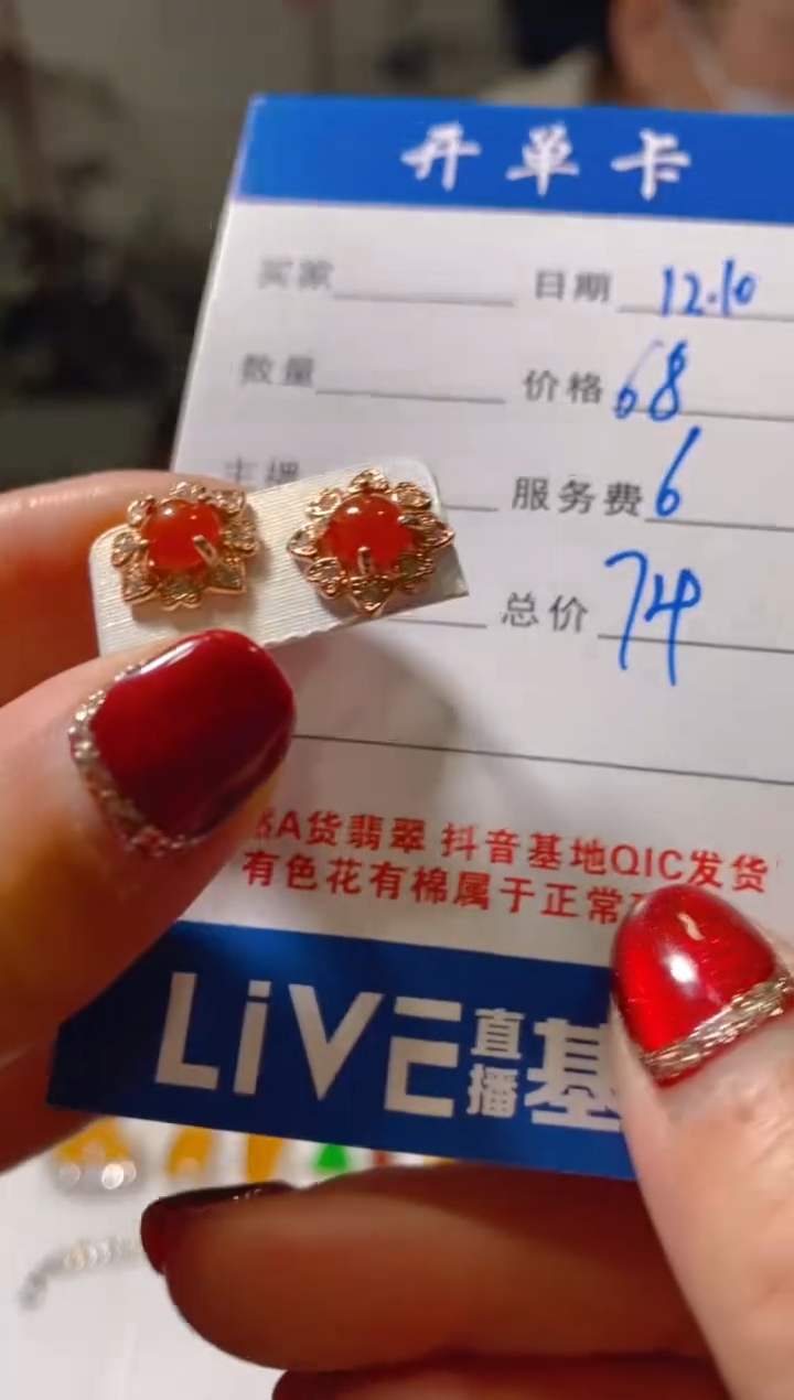 未镶嵌翡翠耳饰天然a货翡翠 多样性发货 假一罚四