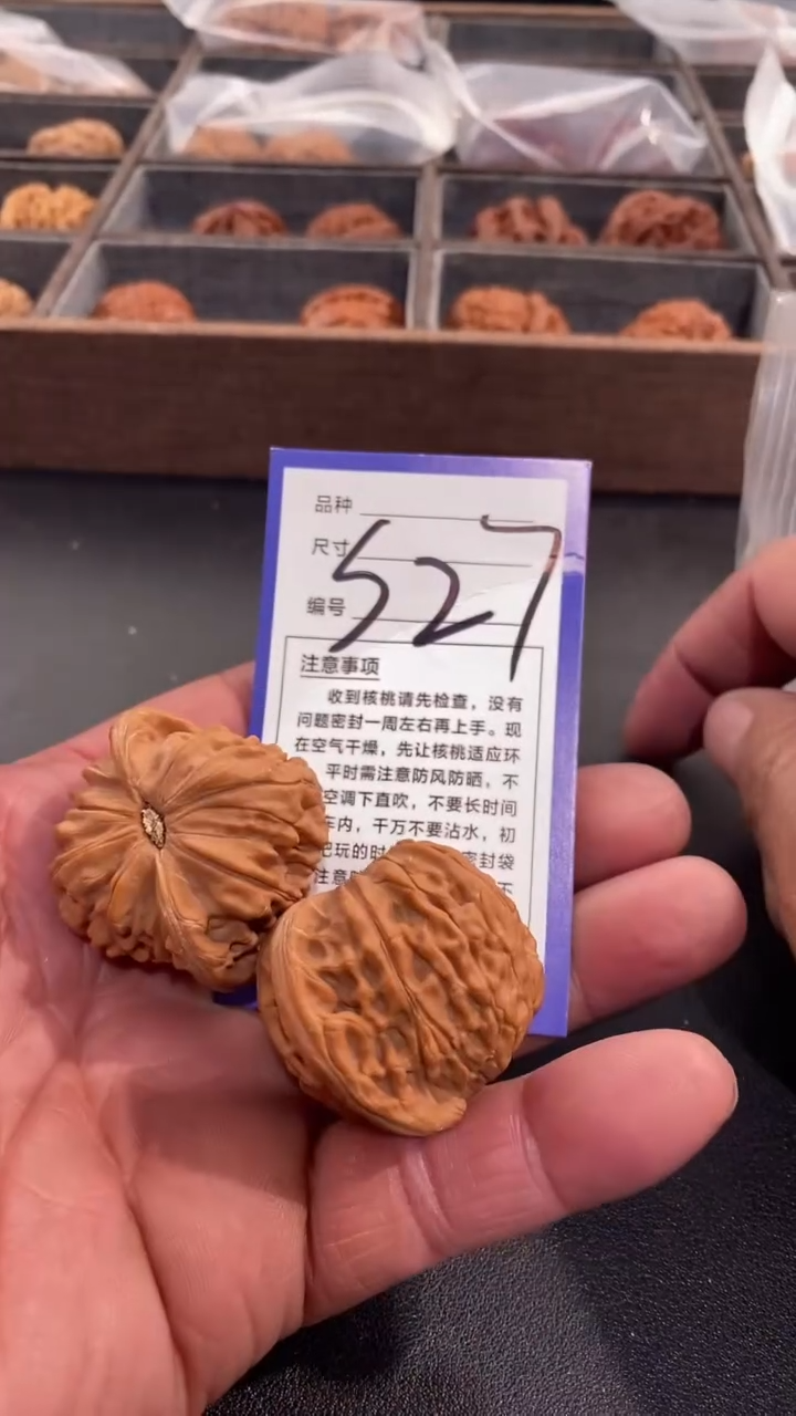 【闪购商品】文玩核桃把件40磨盘