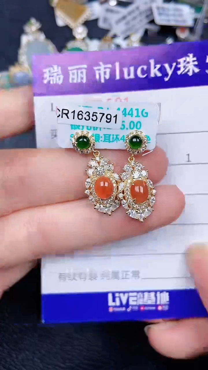 颈饰银S925镶嵌翡翠1501