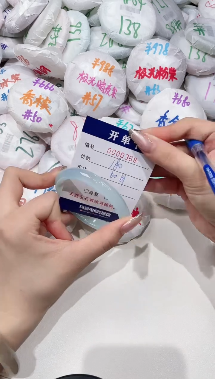 【闪购商品】玛瑙/玉髓手镯未镶嵌368