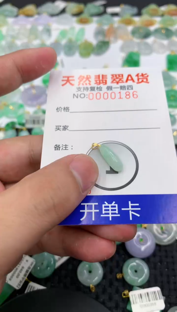 翡翠18K金镶嵌颈饰111111111111