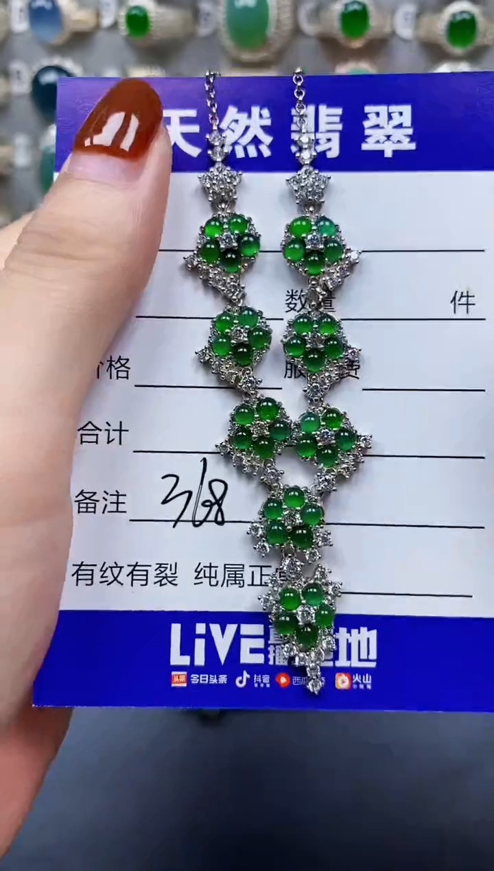 翡翠银S925镶嵌颈饰368