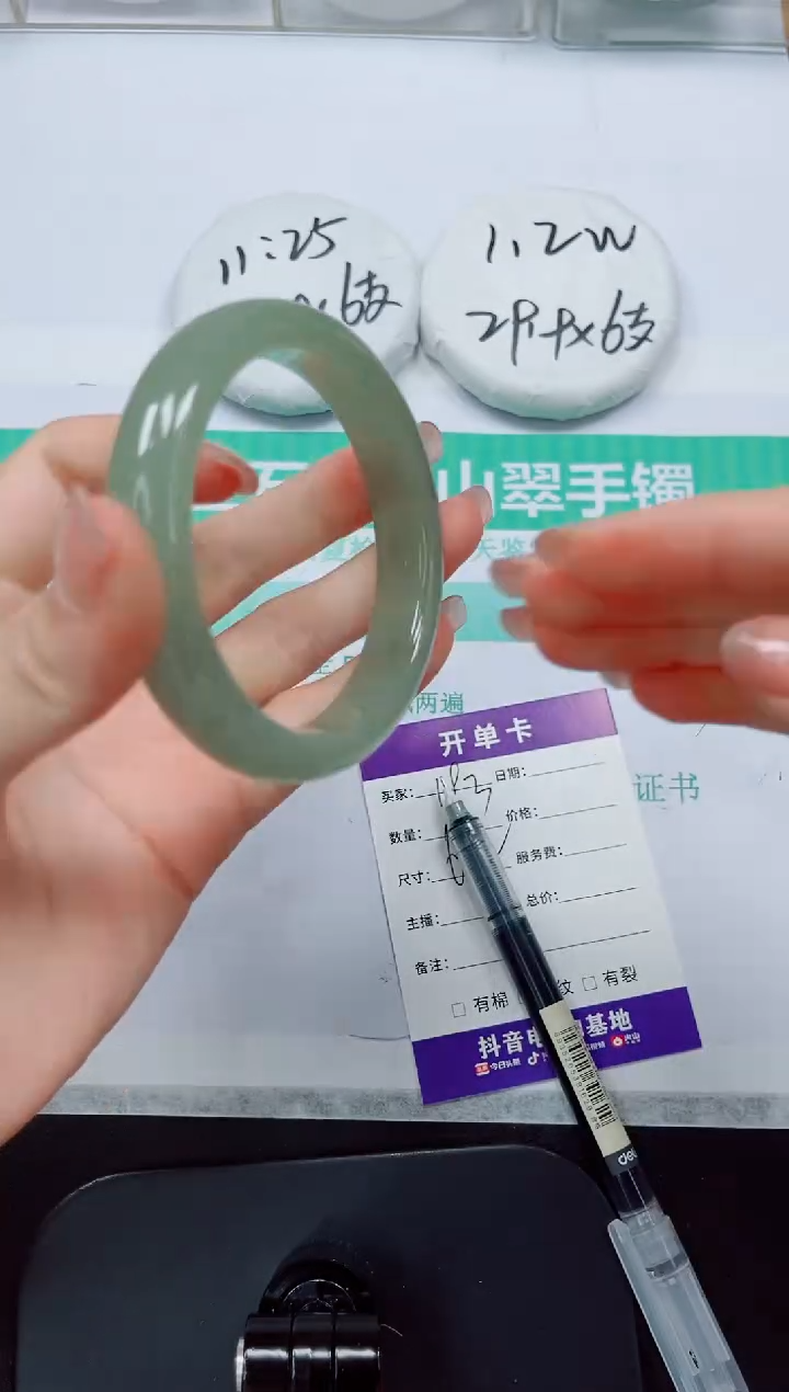 石英质玉手镯未镶嵌193/63