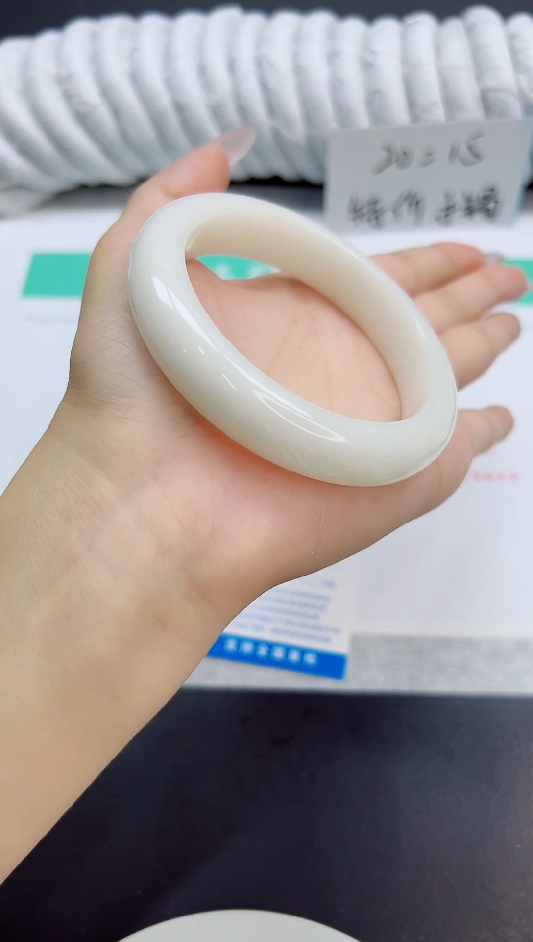 未镶嵌手镯和田玉145/56 HT