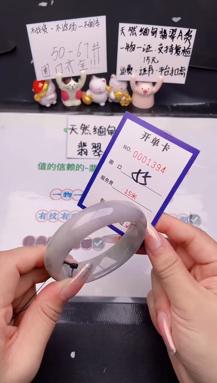 未镶嵌手镯翡翠翡翠手镯未镶嵌