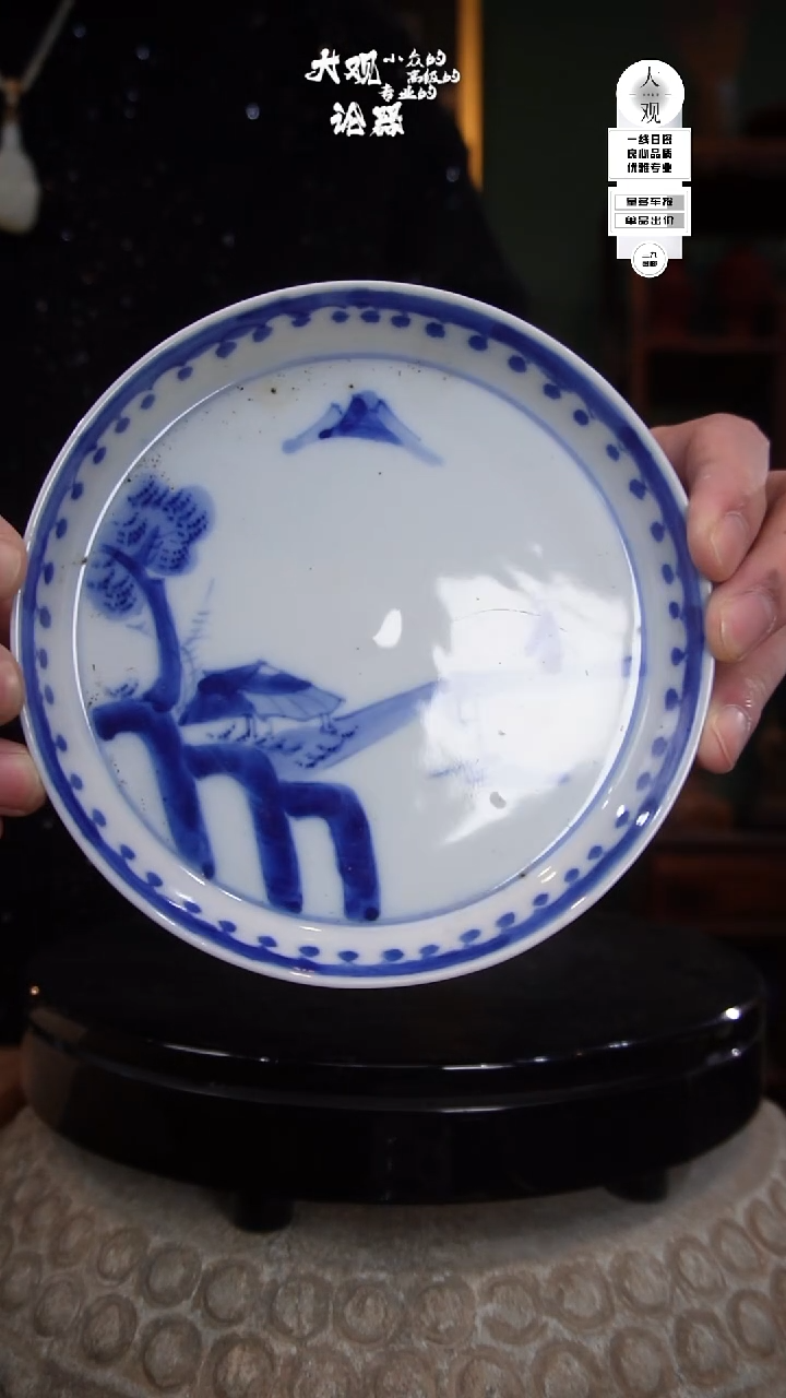 陶瓷大观论器精品瓷