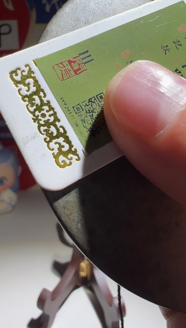 铜?***?大喜包老保真单凤