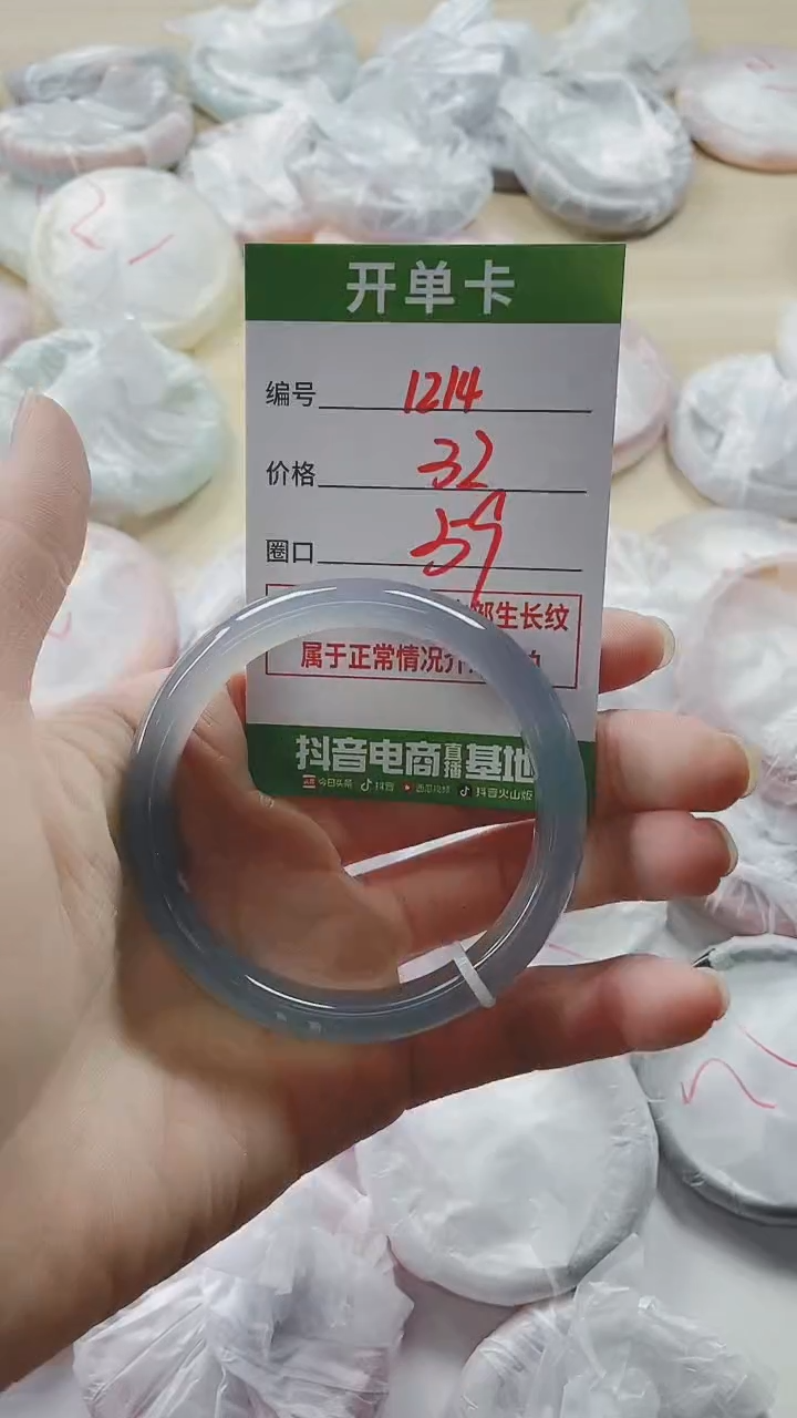 【闪购商品】玛瑙/玉髓手镯未镶嵌1214