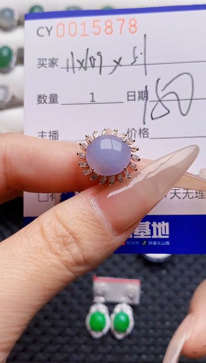银S925镶嵌戒指翡翠5878