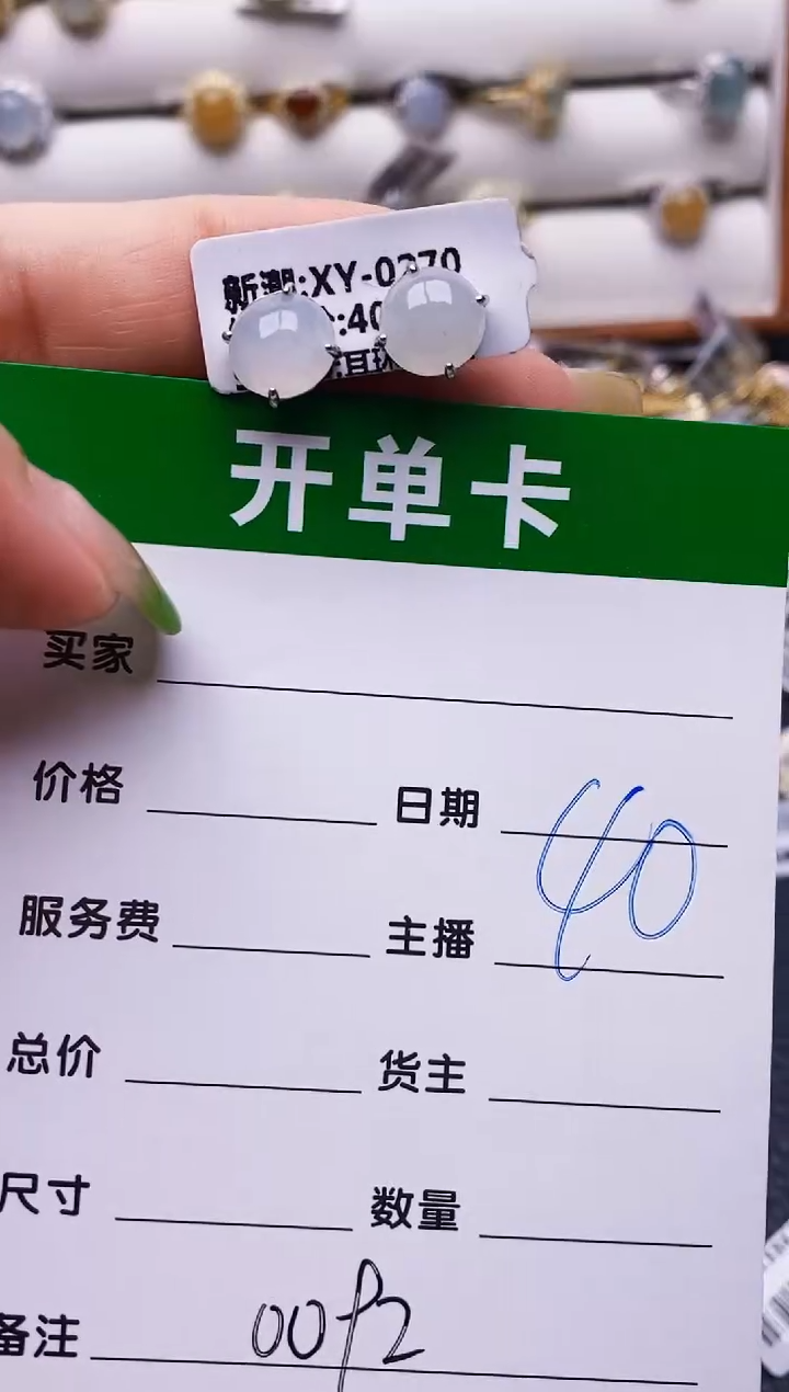 翡翠戒指银S925镶嵌0092