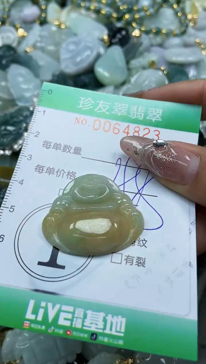 【闪购商品】翡翠颈饰未镶嵌闪购商品0064823