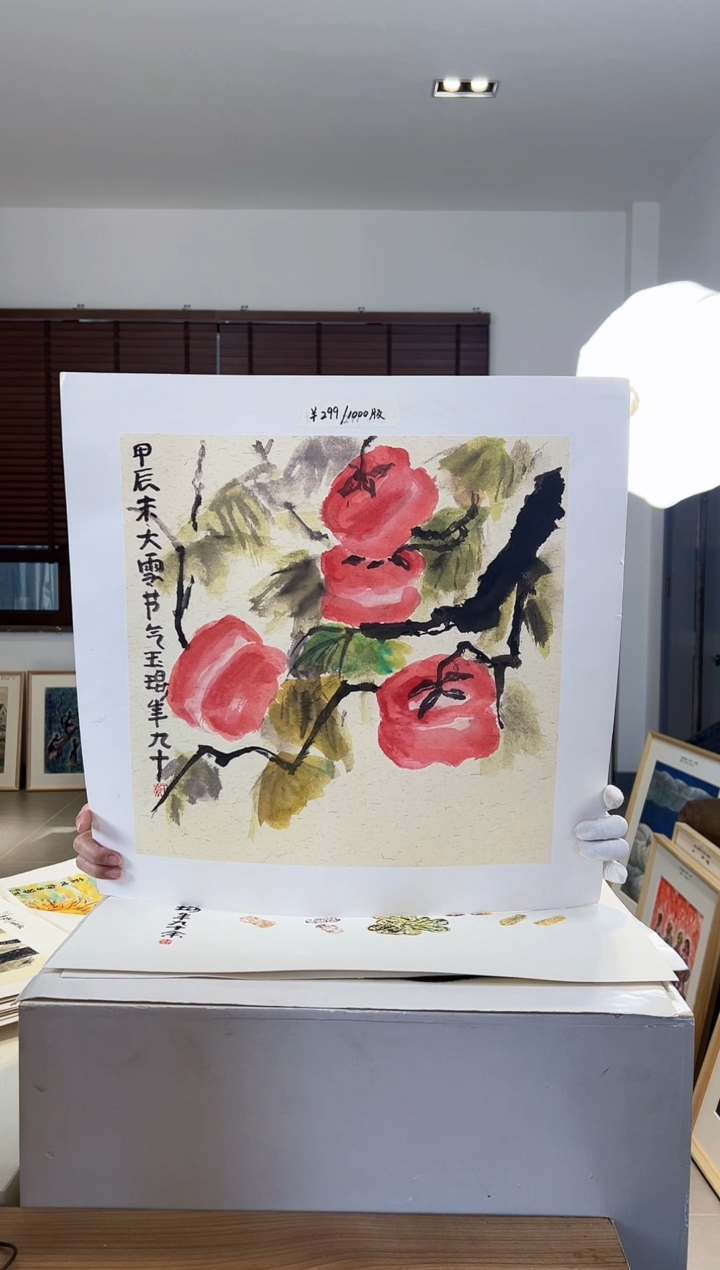 【闪购商品】版画限量亲签盖章版画S