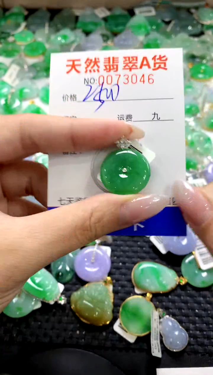 翡翠18K金镶嵌颈饰1111111111111111