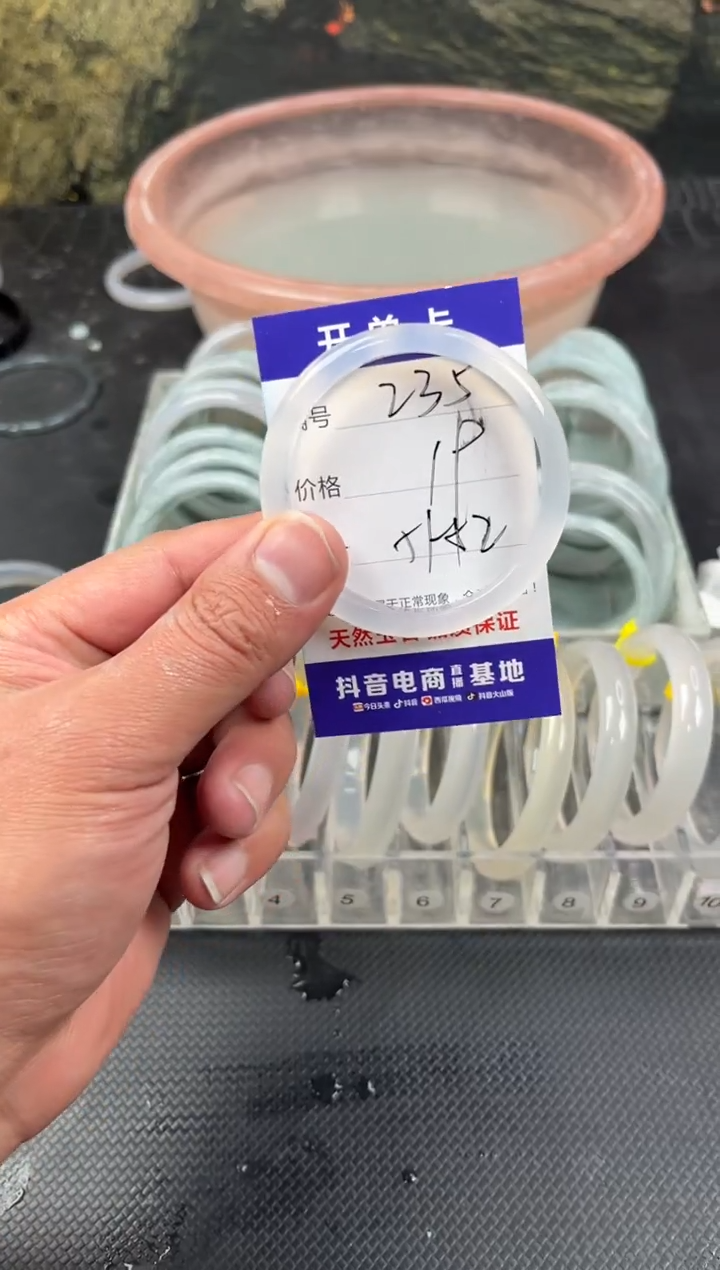 手镯玛瑙/玉髓未镶嵌235