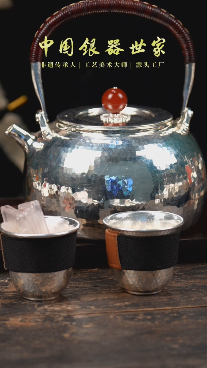 【闪购商品】手工锤纹苹果器型烧水壶提梁壶