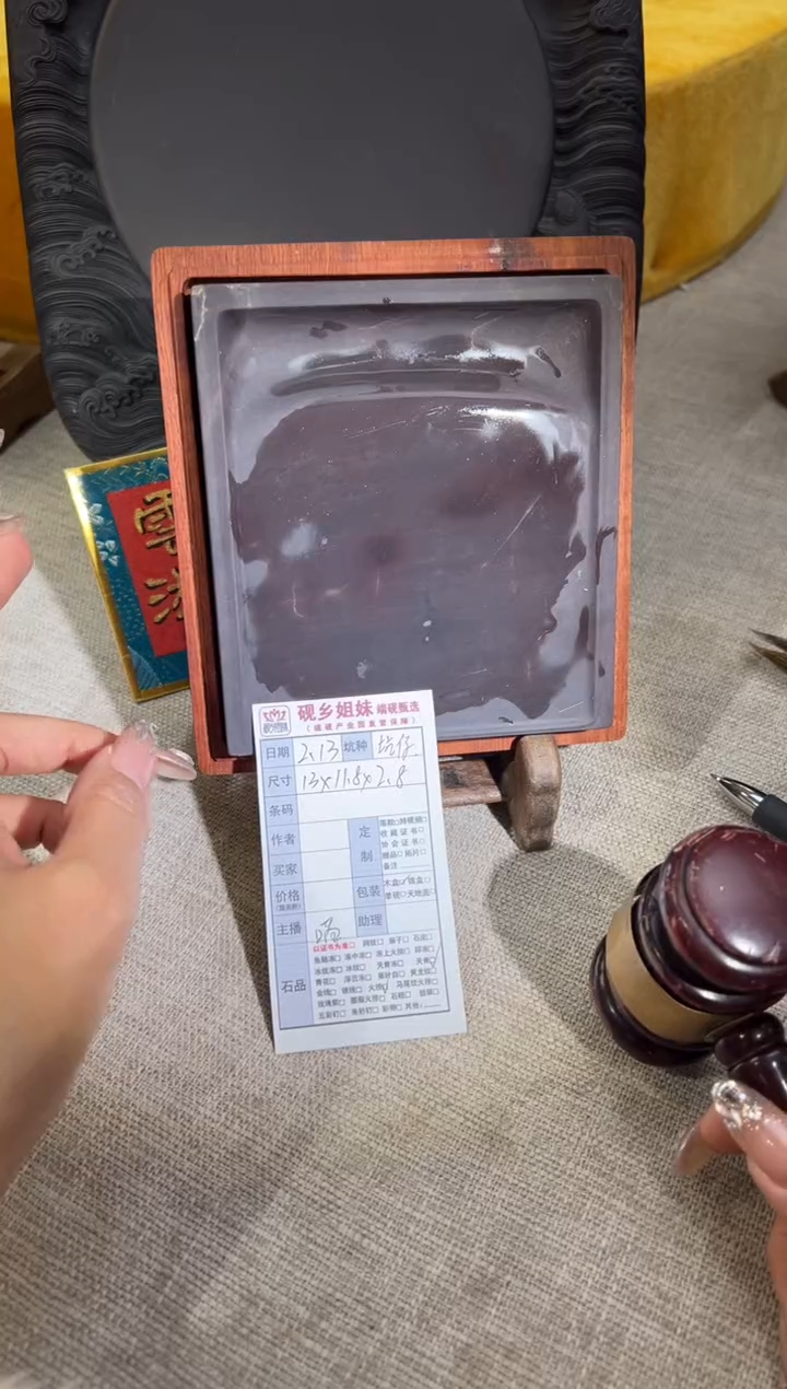 【闪购商品】砚乡姐妹甄选木盒坑仔