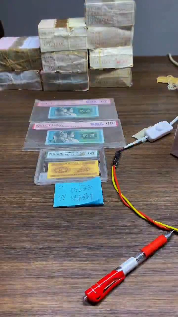 YN冰玉金花 黄金甲 0.1标十标十