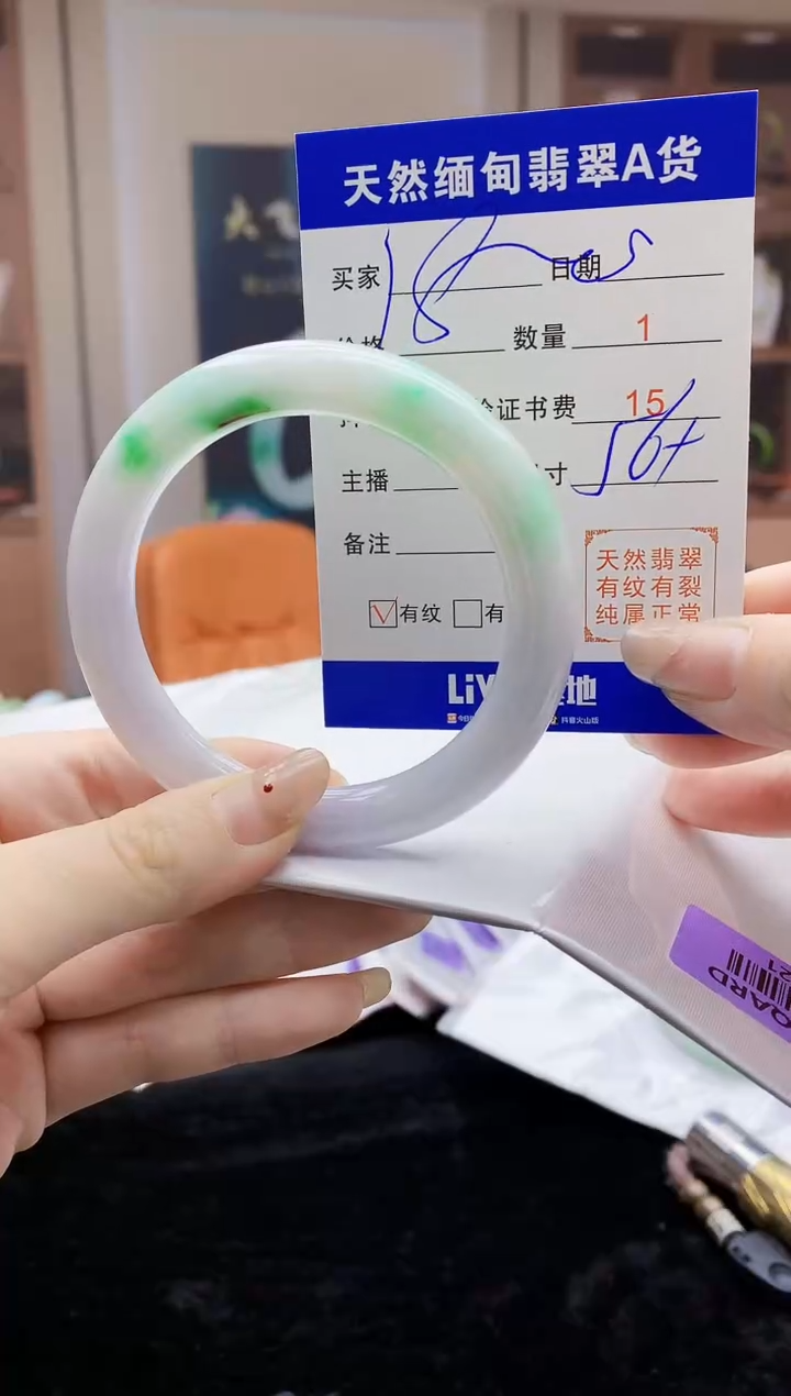 【闪购商品】翡翠手镯未镶嵌   H85-21