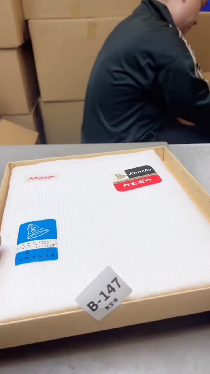 【闪购商品】瓷片147  聚宝缘二号店