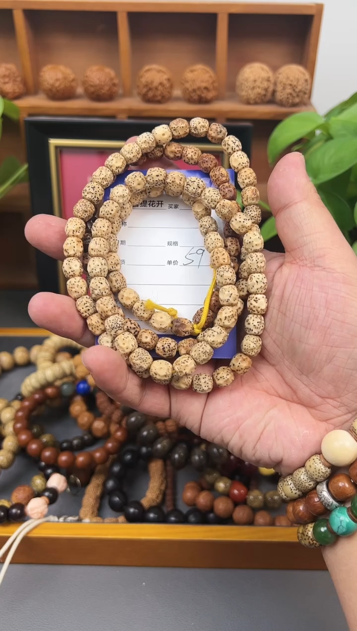 【闪购商品】星月菩提吊坠