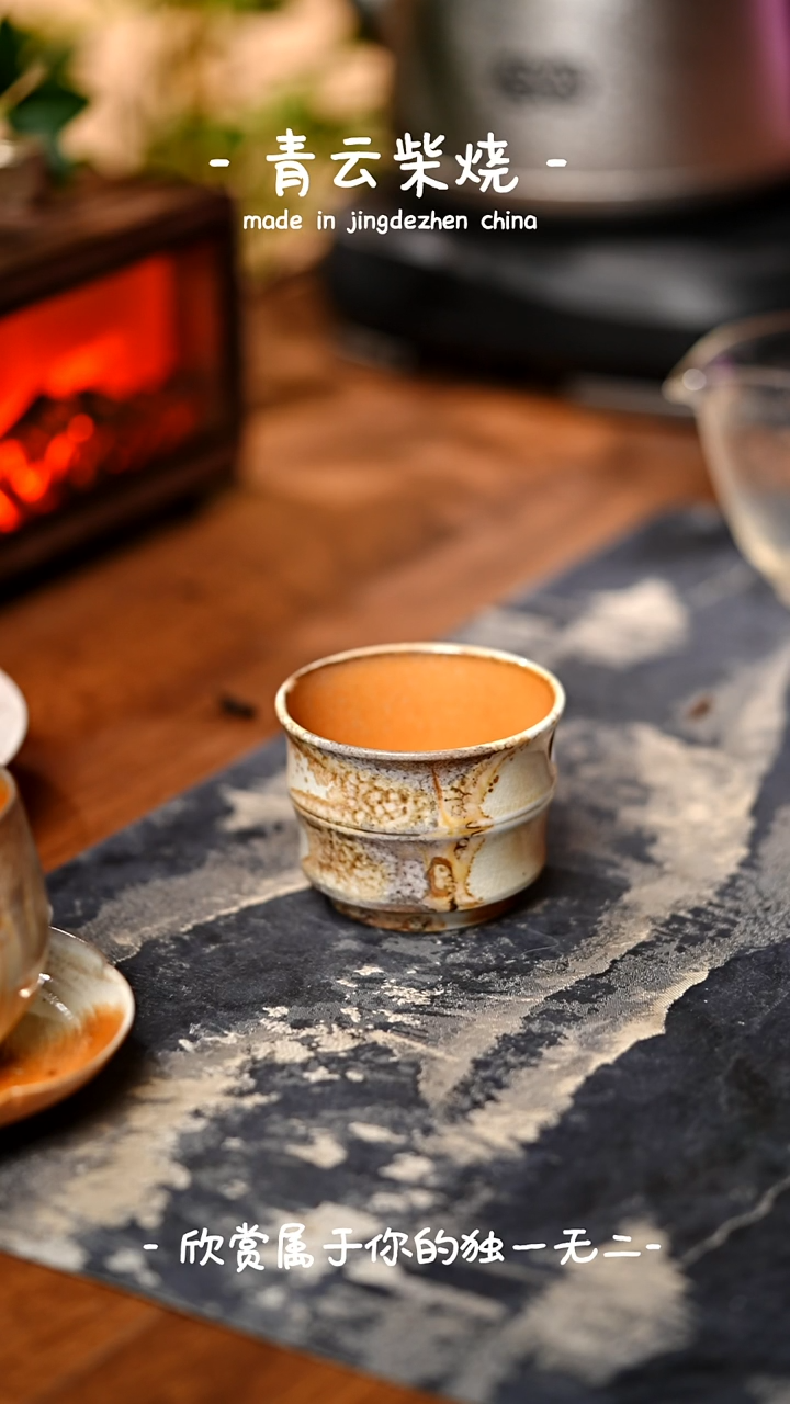 【闪购商品】有小窑渣745号竹节杯~~青云柴烧裸烧