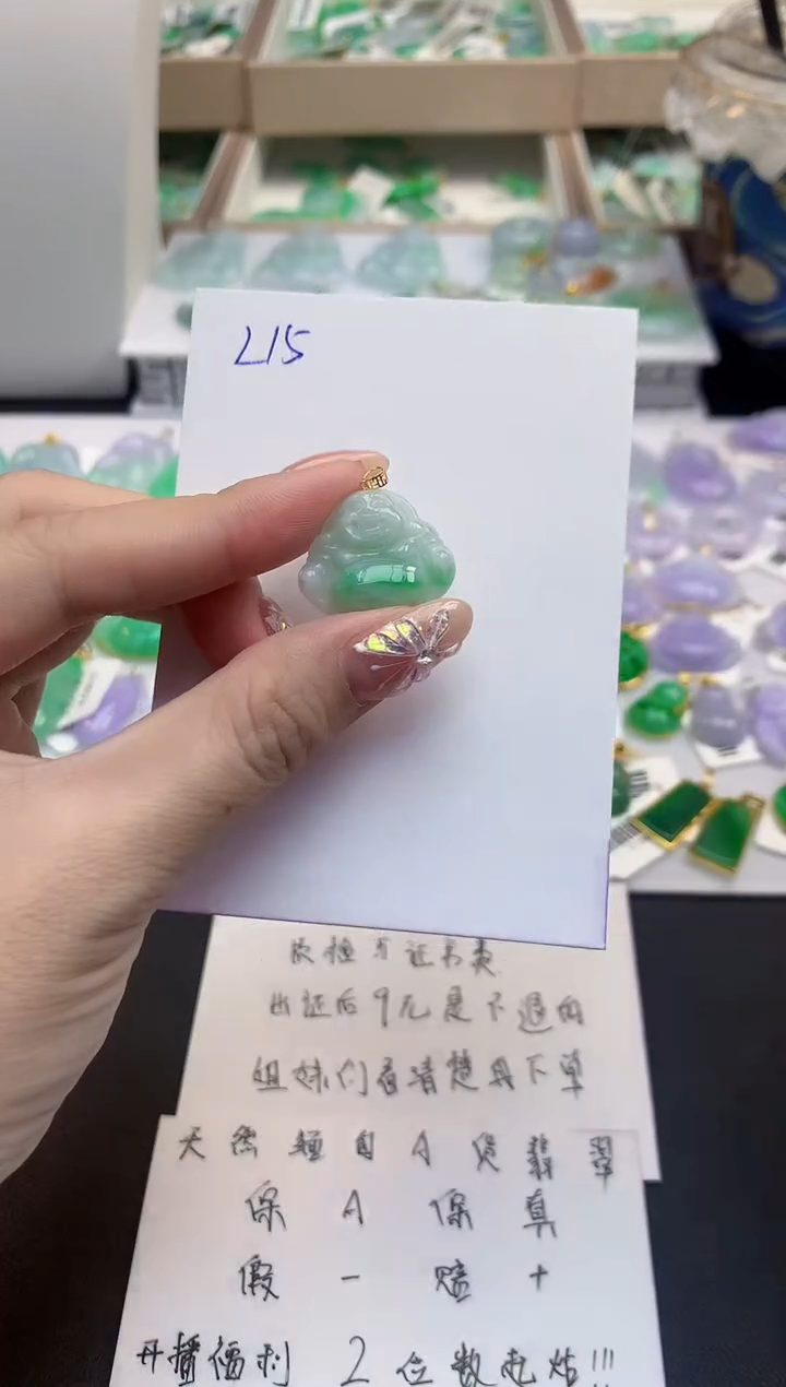 颈饰18K金镶嵌翡翠天然缅甸a货翡翠