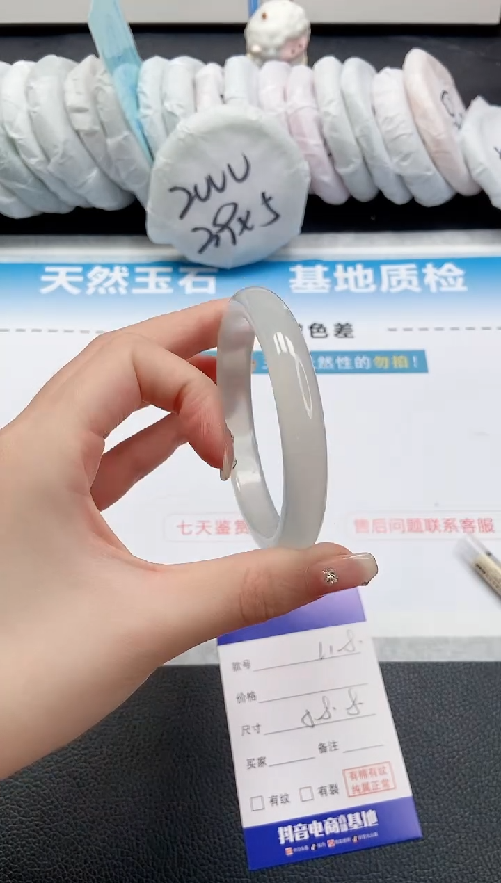 【闪购商品】石英质玉手镯未镶嵌 8L18-58