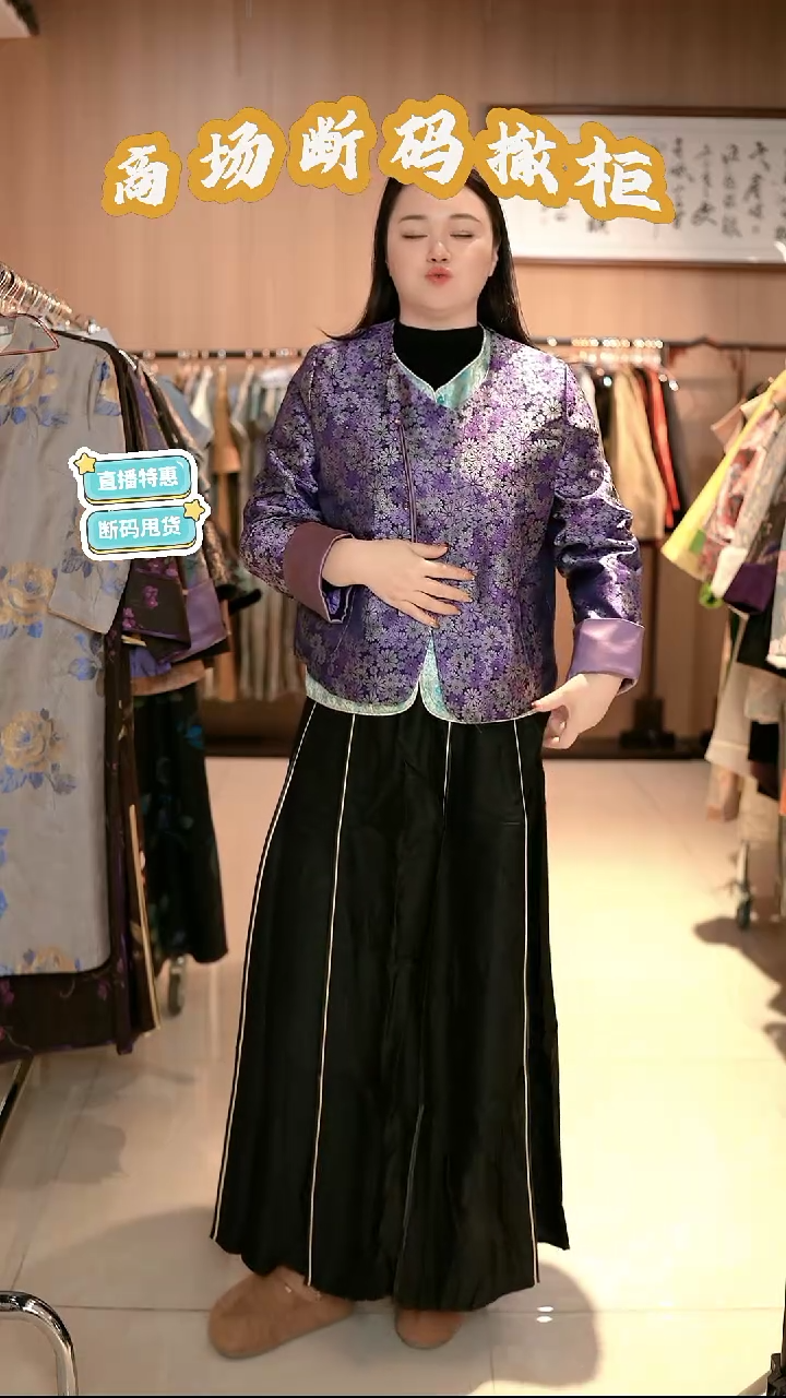 S07 L码 新中式国风