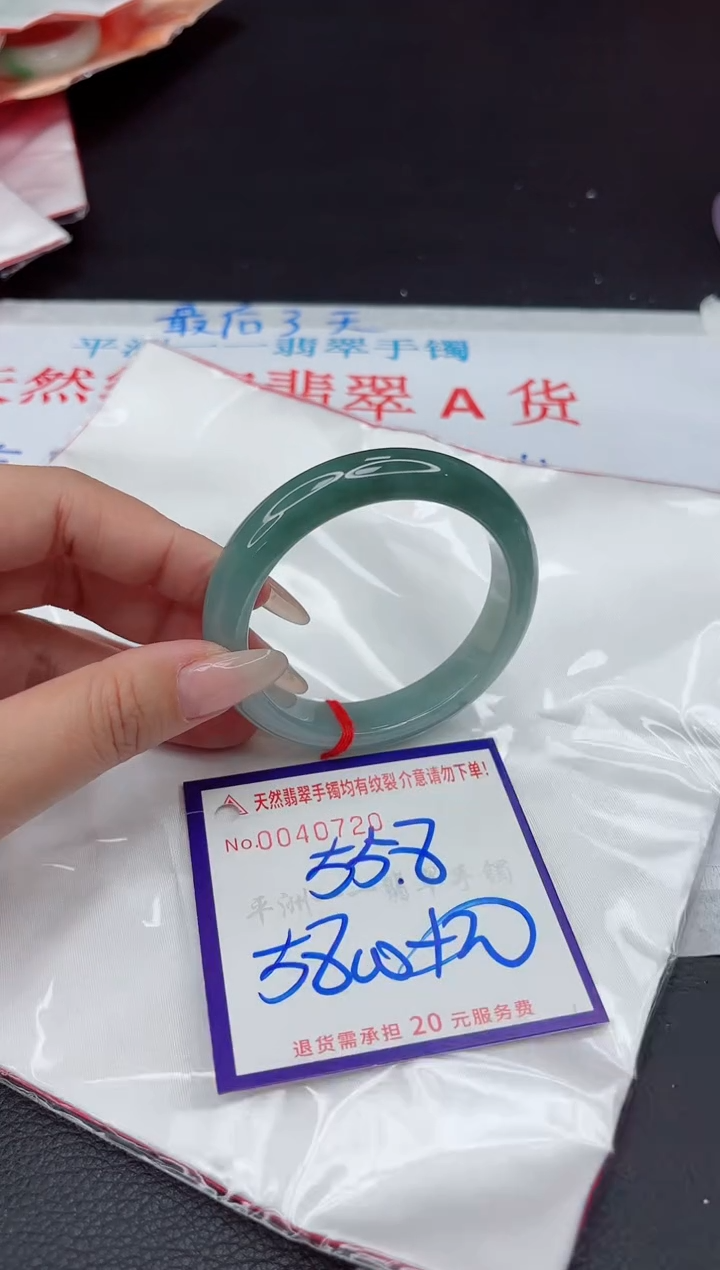 【闪购商品】翡翠手镯未镶嵌111111111111111