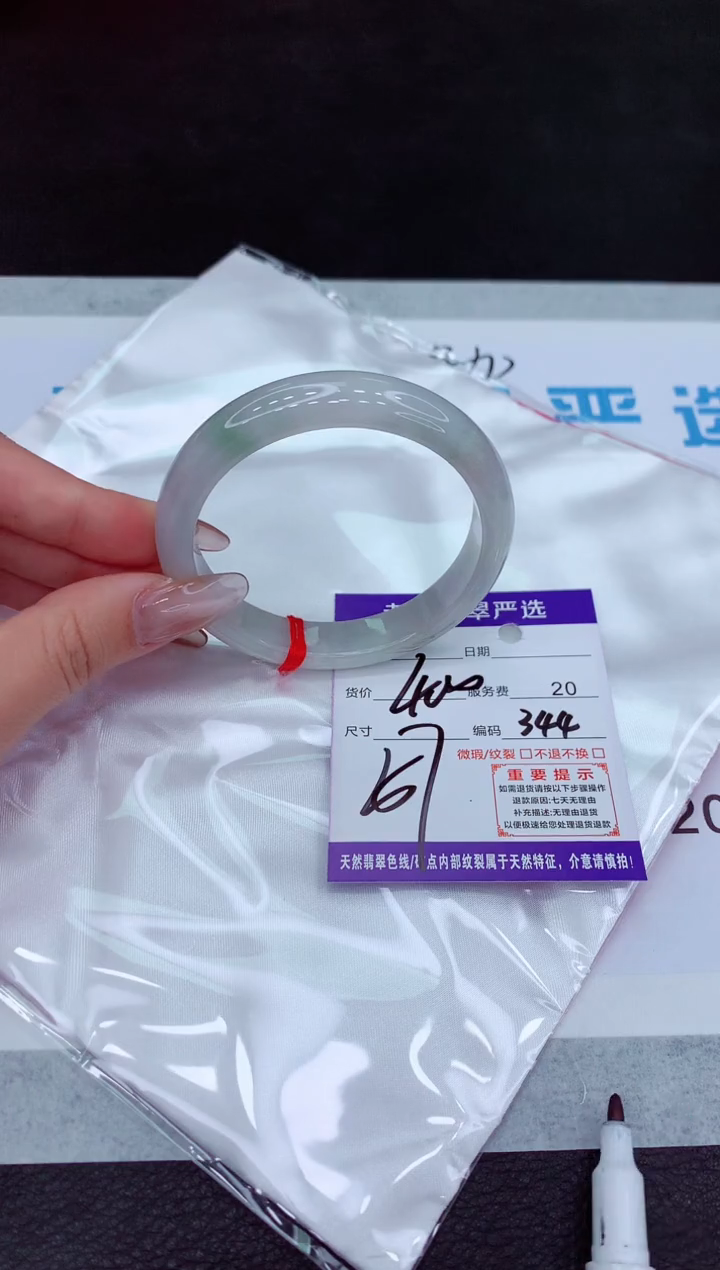【闪购商品】翡翠手镯未镶嵌11111111111111111