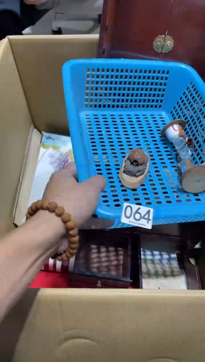 大*064.........茶道具