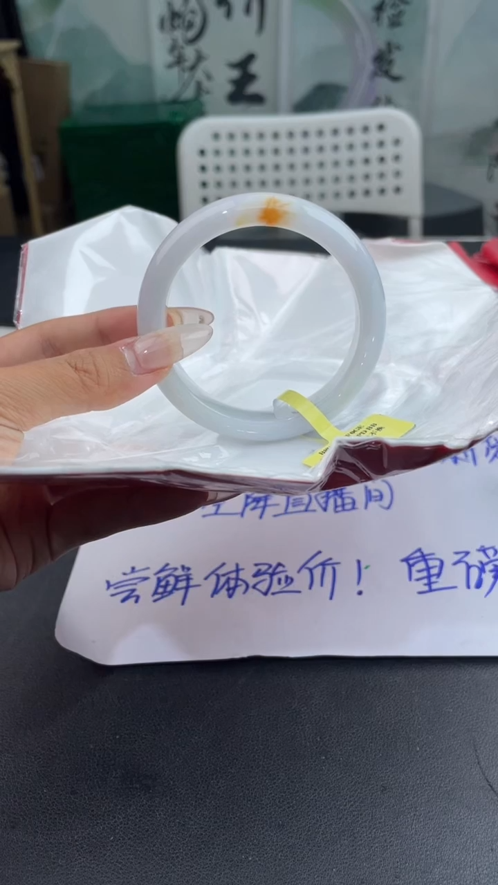 【闪购商品】翡翠手镯未镶嵌15翡翠手镯