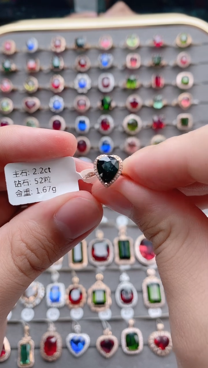 【闪购商品】碧玺戒指18K金镶嵌2.2克拉
