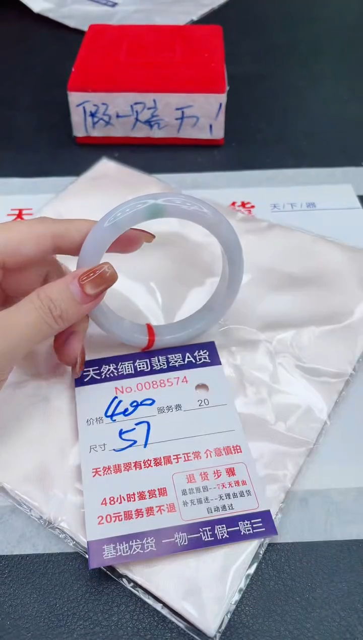 未镶嵌手镯翡翠400.00