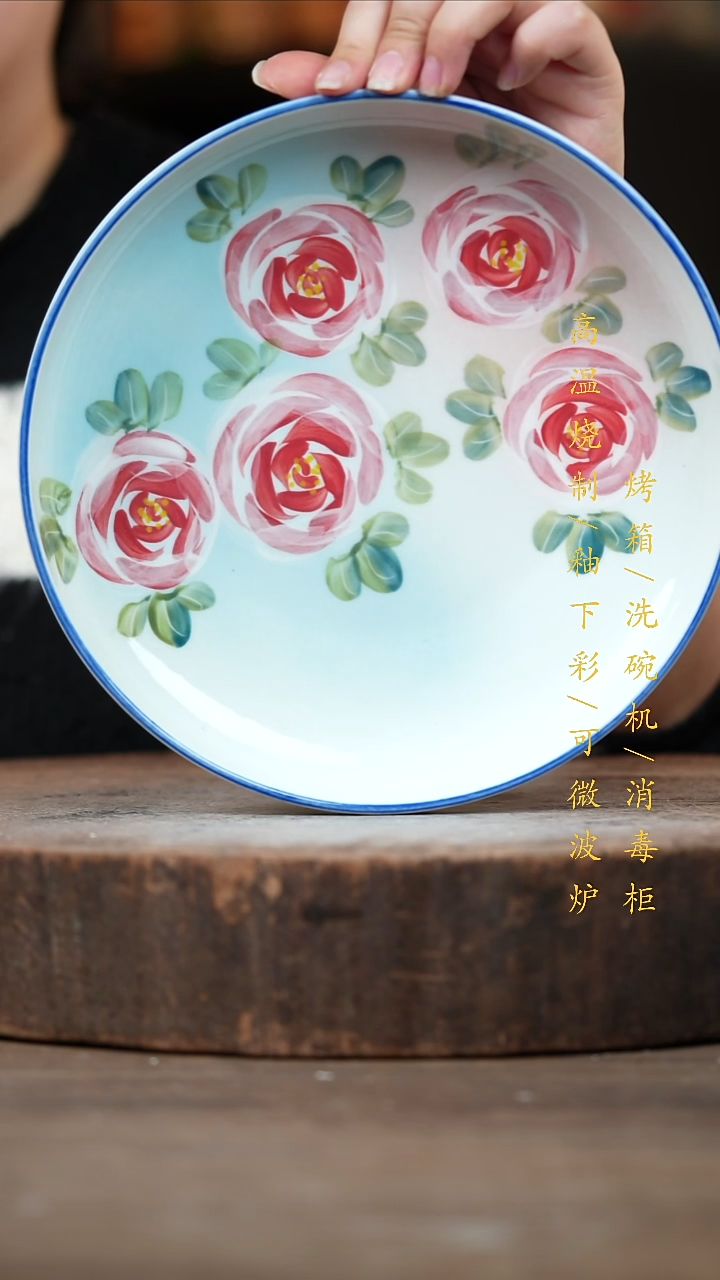 瓷片景德镇高温釉下彩（食品级）