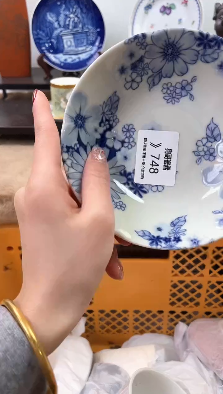 【闪购商品】瓷片748海外中古回流瓷器 默认瑕疵慎拍