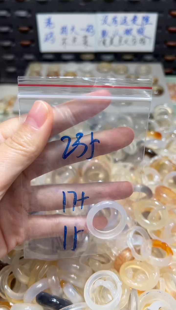未镶嵌戒指玛瑙/玉髓235