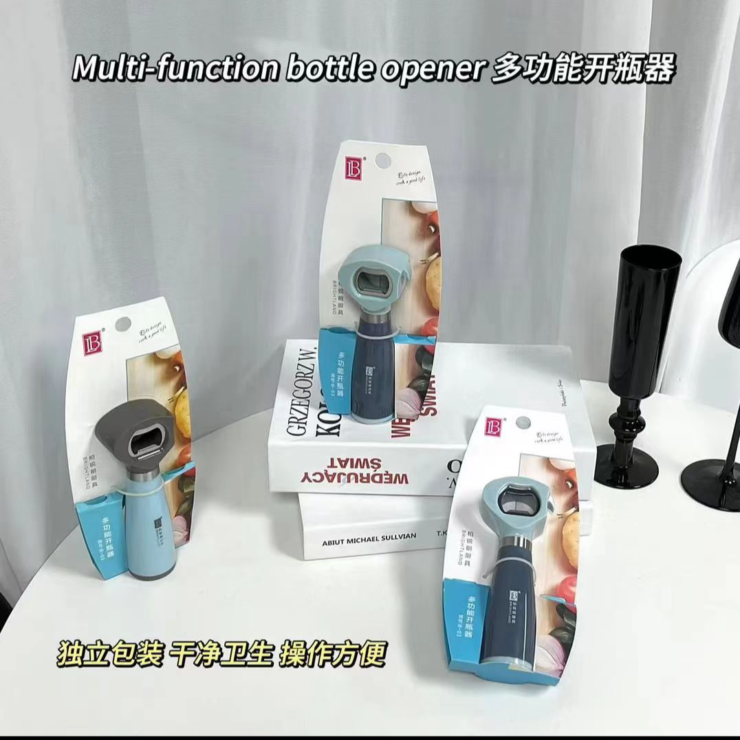 发3个！多功能开瓶器！独立包装干净卫生操作方便可当摆件的开瓶器