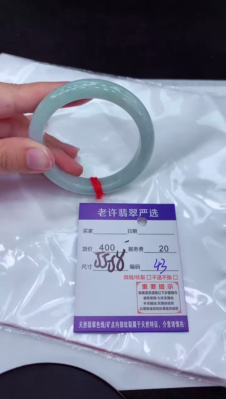 【闪购商品】翡翠手镯未镶嵌1111111111