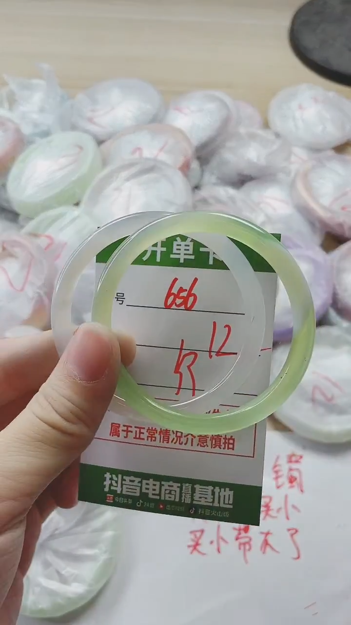 【闪购商品】玛瑙/玉髓手镯未镶嵌656