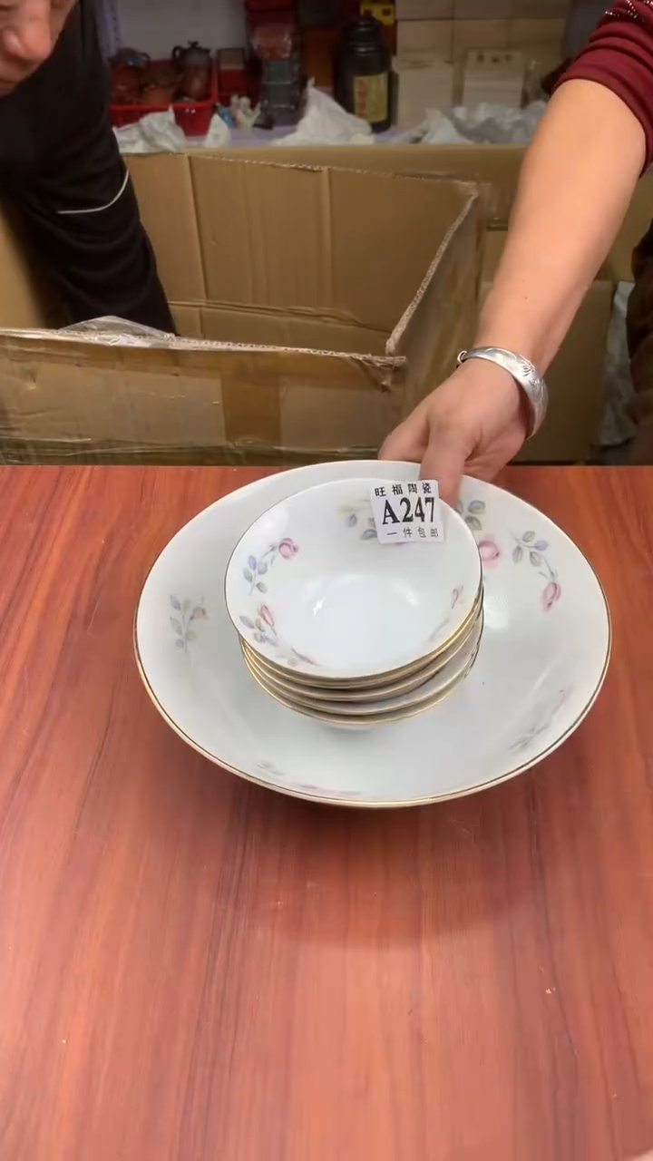 瓷片初*校长家杂项籈选