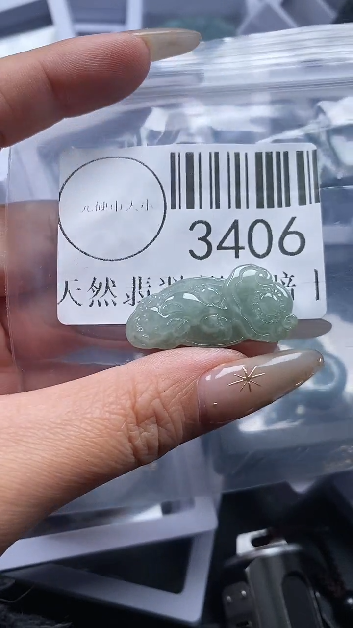 颈饰未镶嵌翡翠3406